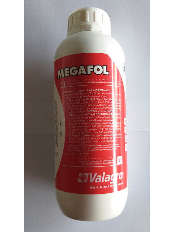 Valagro Megafol 200ml